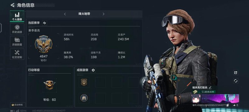 如何在游戏玩家论坛找到最适合的攻略